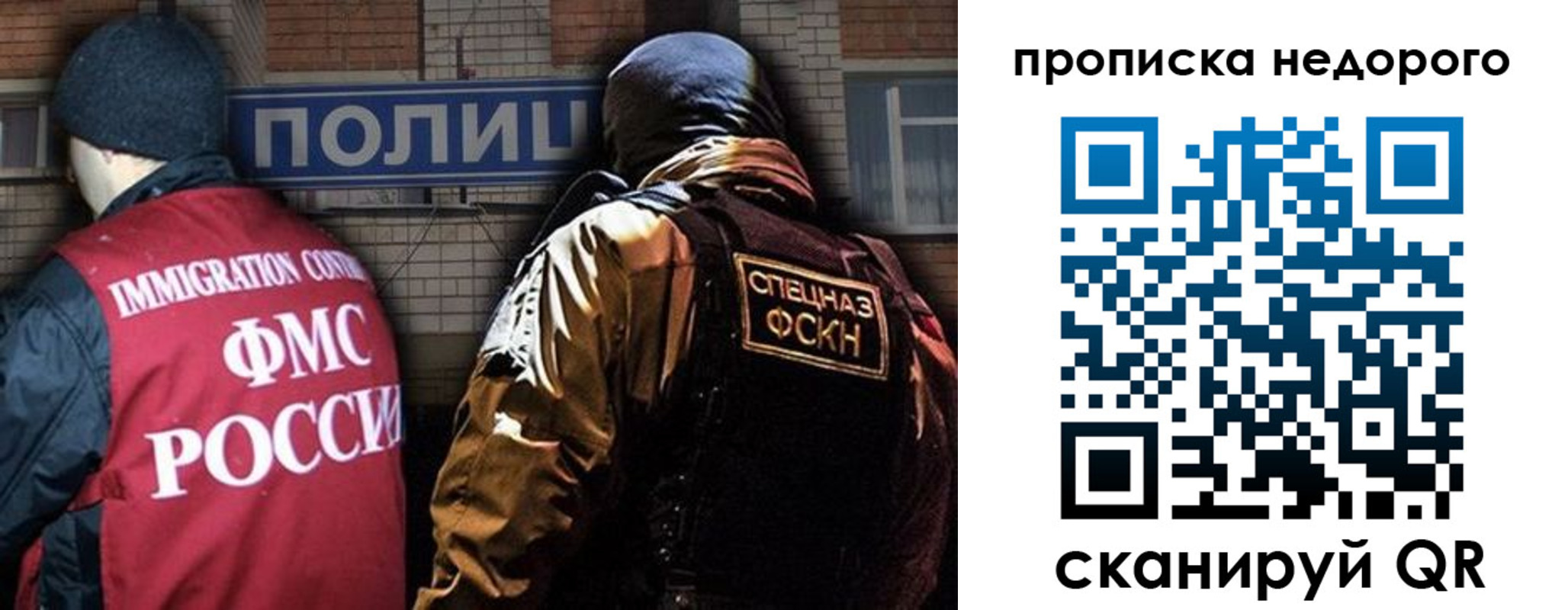 прописка регистрация в Нелидово