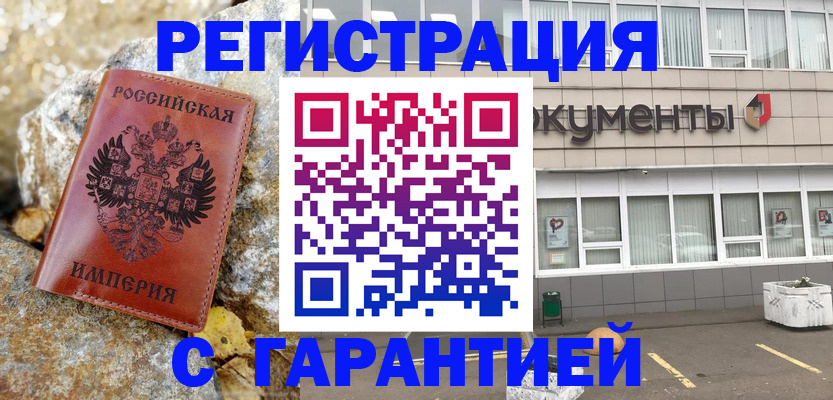 форма 3 в Нелидово